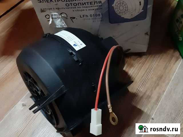 Электродвигатель отопителя 2108 Всеволожск - изображение 1