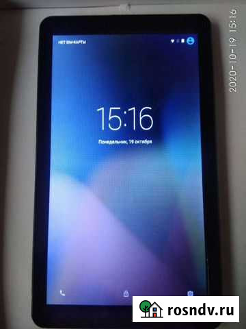 Планшет Ахтырский - изображение 1