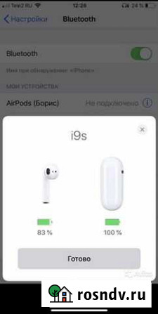 Беспроводные наушники i-9 tws Пермь - изображение 1