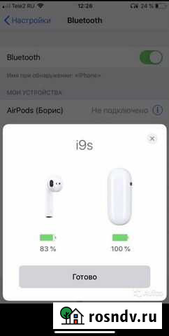 Беспроводные наушники i-9 tws Пермь - изображение 1