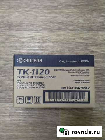 Тонер-картридж ТК-1120 Красноярск - изображение 1