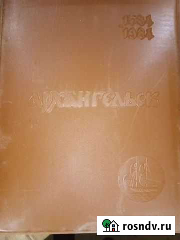 Архангельск Липецк - изображение 1