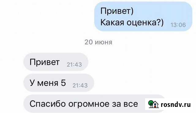 Репетитор огэ по информатике Чебоксары - изображение 1