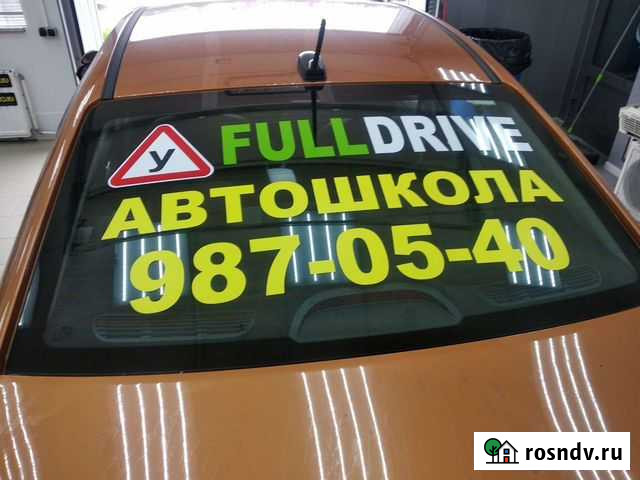 Реклама на заднее стекло автомобиля Санкт-Петербург - изображение 1