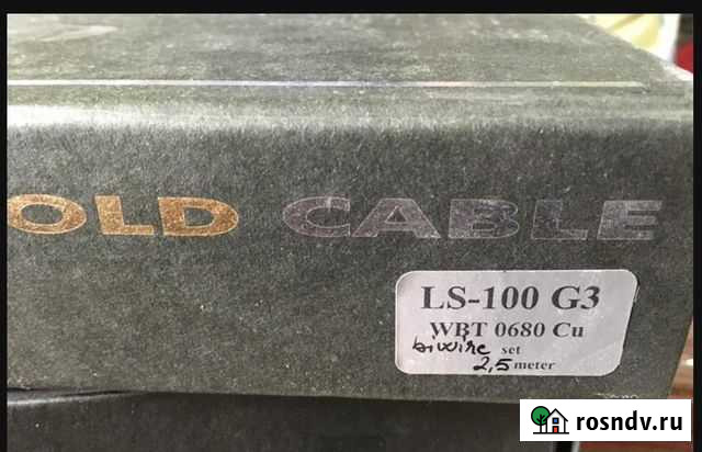 Межблочный кабель Siltech SQ-80B G3 Развилка - изображение 1