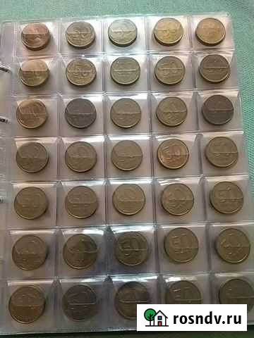 50 рублей 1993 года Омск - изображение 1