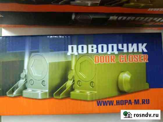 Доводчик 120 кг Магадан