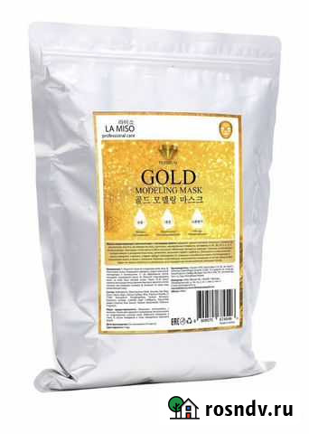 Альгинатная маска для лица Медведево - изображение 1