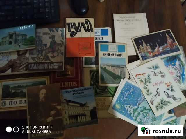 Открытки СССР Калуга - изображение 1