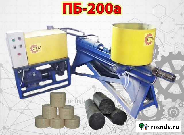 Пресс для топливных брикетов Саратов - изображение 1