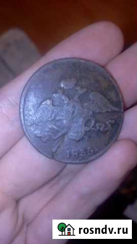Царские монеты Саранск - изображение 1