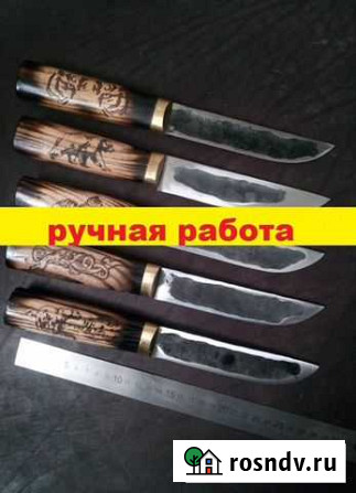 Нож охотничий Чебоксары - изображение 1
