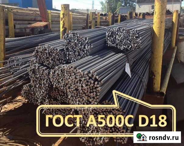 Арматура Щёлково - изображение 1