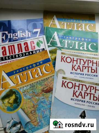 Атласы, рабочая тетрадь, учебник Сыктывкар - изображение 1