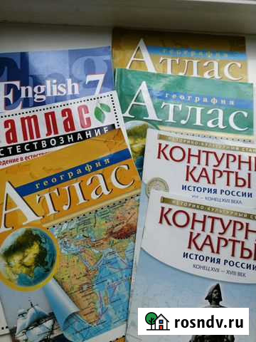 Атласы, рабочая тетрадь, учебник Сыктывкар - изображение 1