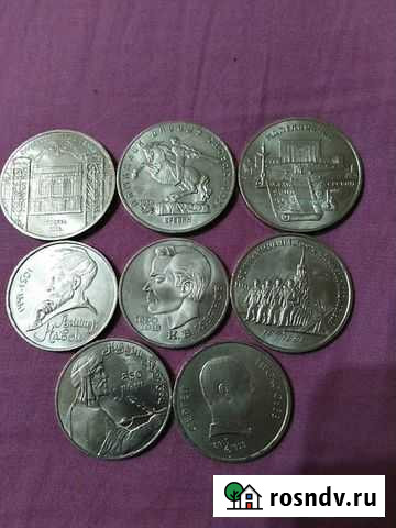 Монеты Сыктывкар - изображение 1