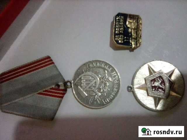 Медаль Шахты - изображение 1