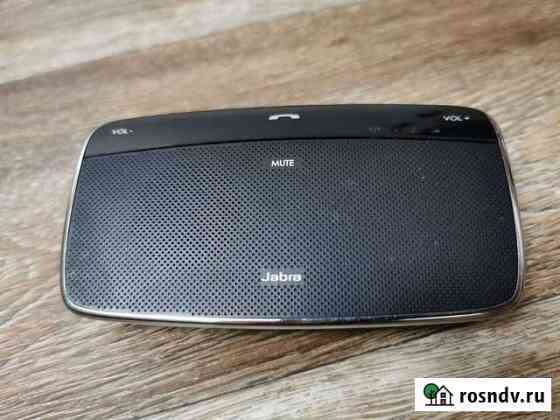 Гарнитура Jabra Иркутск