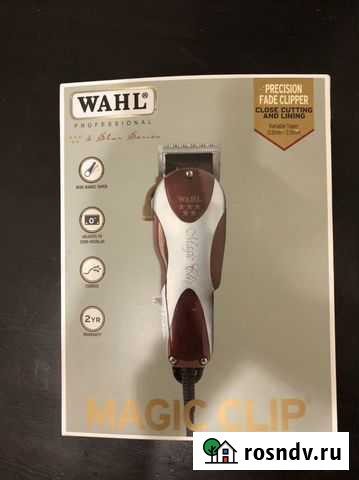 Машинка для стрижки Wahl magic clip Ростов-на-Дону - изображение 1