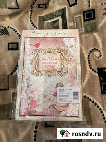 Книга для записей в упаковке Смоленск - изображение 1