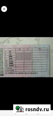 Трезвый водитель Великий Новгород - изображение 1