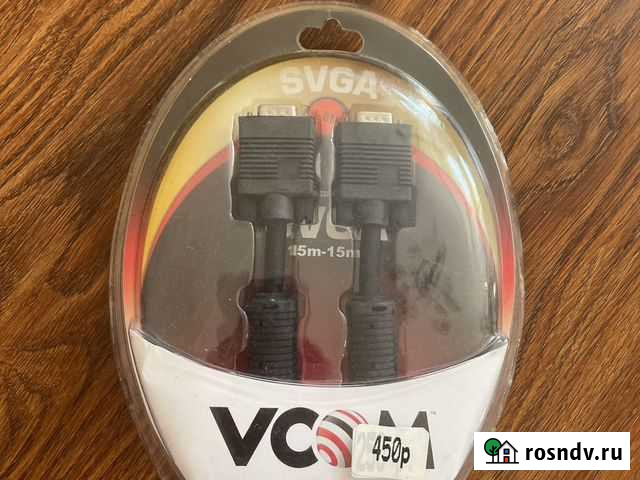 Кабель vga позолоченный новый Саратов - изображение 1