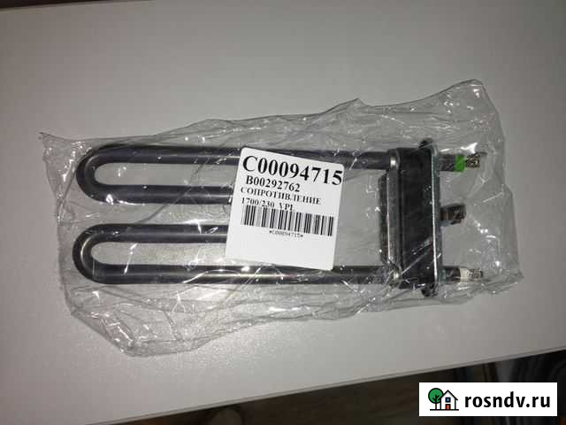 Запчасти для стиральных машин Пермь - изображение 1