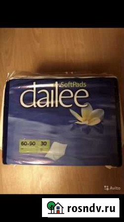 Пеленки одноразовые Dailee 30 шт. 60*90 Сеченово - изображение 1