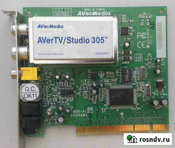 AverMedia Зеленодольск - изображение 1