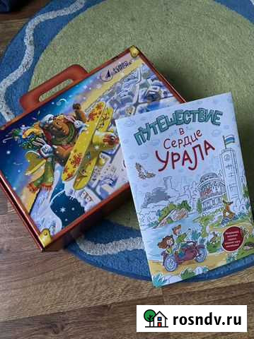 Коробка всмпо игра-раскраска Верхняя Салда - изображение 1
