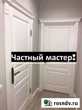 Установка межкомнатных дверей Санкт-Петербург - изображение 1