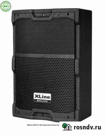 XLine Alfa активная акустика с DSP/Bluetooth Волгоград