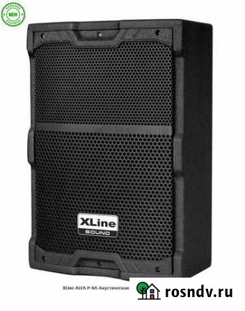 XLine Alfa активная акустика с DSP/Bluetooth Волгоград - изображение 1