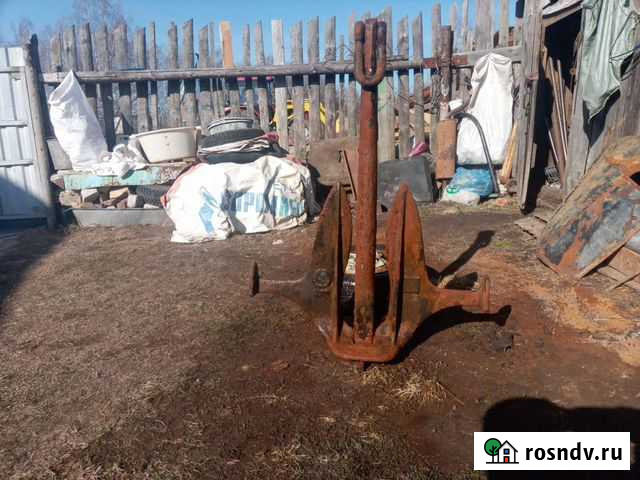 Якорь Чкаловск - изображение 1