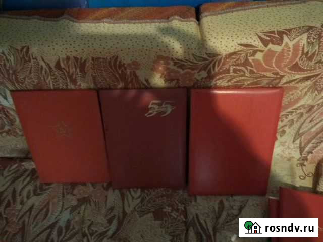 Папка Ярославль - изображение 1