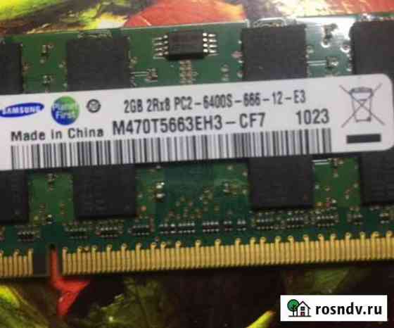 Оперативная память ddr для ноутбука 4gb Орехово-Зуево