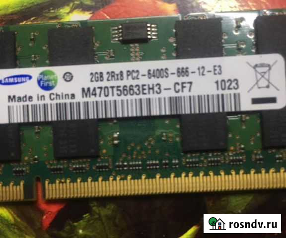 Оперативная память ddr для ноутбука 4gb Орехово-Зуево - изображение 1