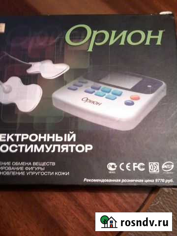 Продам прибор для здоровья Шахты - изображение 1