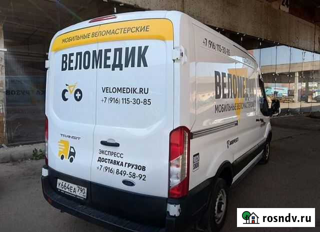 Брендирование автомобилей. Оклейка авто рекламой Москва - изображение 1