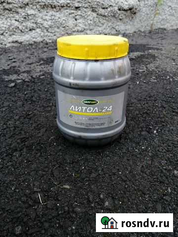 Литол Курск - изображение 1