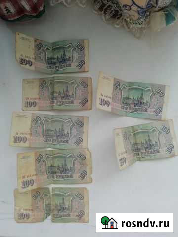 Купюры 1993 года Курган - изображение 1