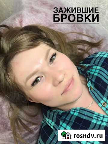 Перманентный макияж Наращивание ресниц Йошкар-Ола - изображение 1