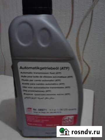 Масло для гидросистем ATF 08971 Чебоксары - изображение 1