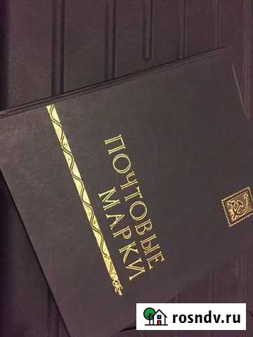 Почтовые марки Омск - изображение 1