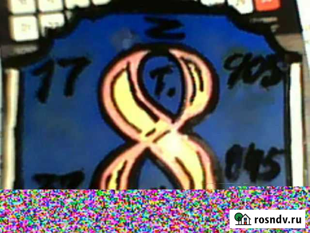 Медные царские монеты Кривополянье - изображение 1