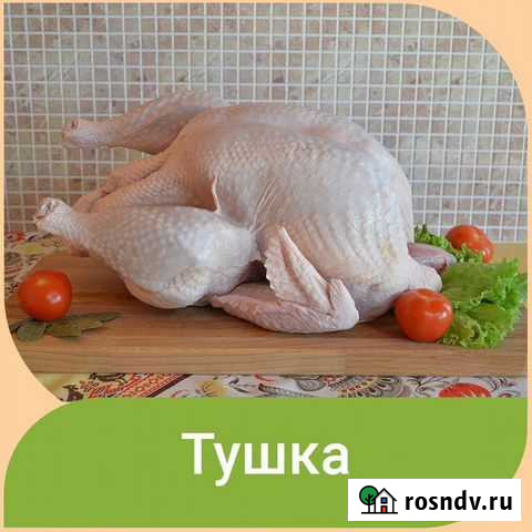 Мясо индейки Сыктывкар - изображение 1