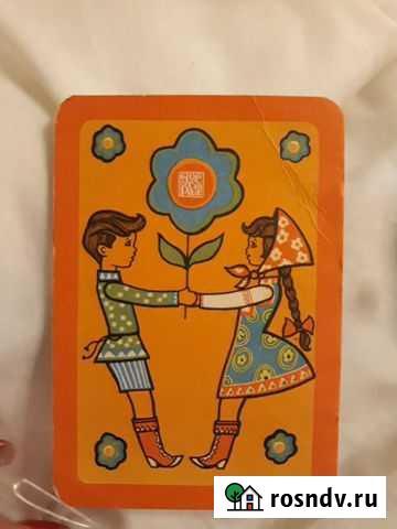 Календарики Ростов-на-Дону - изображение 1