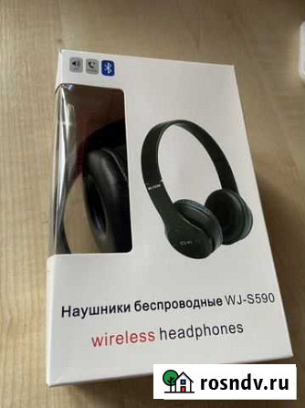 Беспроводные наушники Ханты-Мансийск - изображение 1