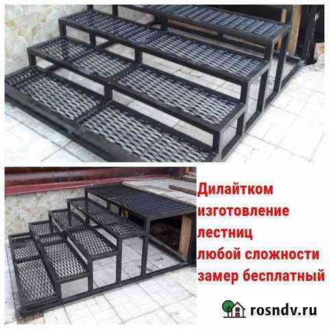 Лестница тумба с просечкой+ Кингисепп