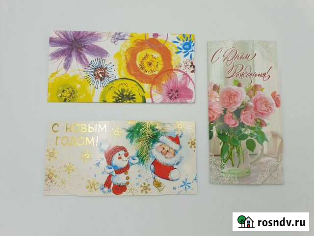 Конверт для денег Королев - изображение 1